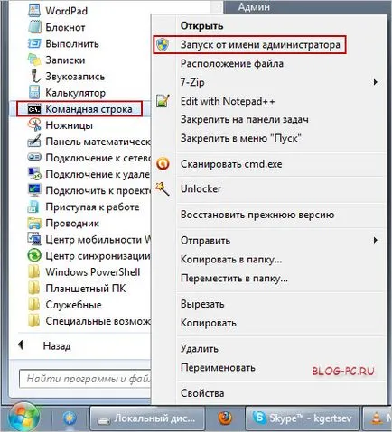 Hogyan lehet aktiválni a Windows 7 ingyenes - felhasználói támogatás Windows 7-xp