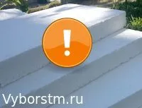 Hogyan, hogy a hab (gyártási technológia, gyártás expandált polisztirol)