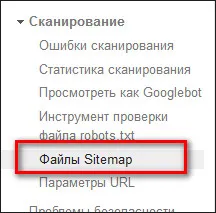 Hogyan adjunk a webhely a keresőmotorok