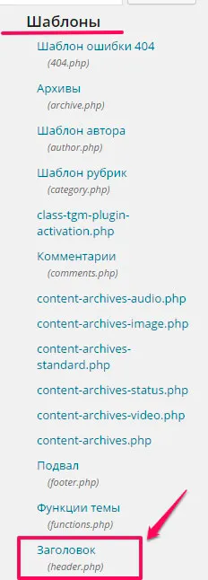 Hogyan adjunk a webhely a keresők 5 perc alatt
