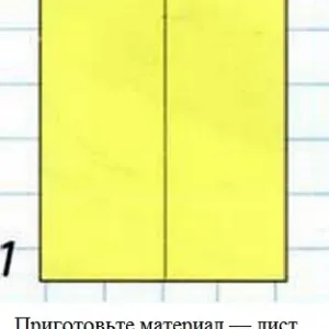 Hogyan készítsünk kézműves kifogyott a papír Hogyan készítsünk kézműves kifogyott a papír