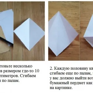 Hogyan készítsünk kézműves kifogyott a papír Hogyan készítsünk kézműves kifogyott a papír