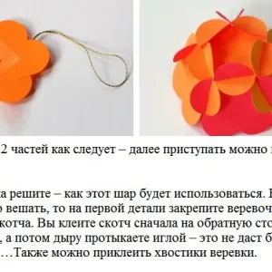 Hogyan készítsünk kézműves kifogyott a papír (papír) Hogyan készítsünk kézműves kifogyott a papír