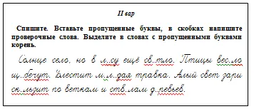 Hogyan kell csinálni a munkát a magyar nyelv