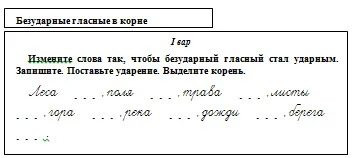 Hogyan kell csinálni a munkát a magyar nyelv