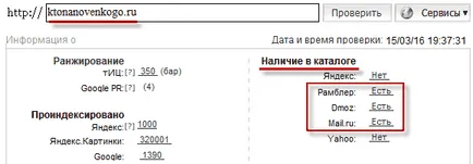 Hogyan adjunk egy webhelyet addurilki (add url) Yandex, a Google és más keresőmotorok, regisztráció a panelek