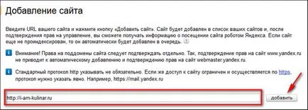 Hogyan adjunk a webhely a keresőmotorok