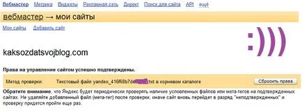Hogyan adjunk egy helyszínen Yandex Hogyan adjunk egy helyszínen Yandex
