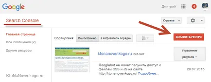 Hogyan adjunk egy webhelyet addurilki (add url) Yandex, a Google és más keresőmotorok, regisztráció a panelek