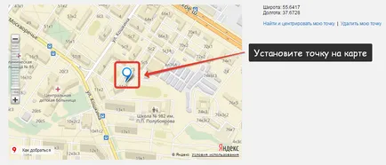 Térkép beágyazása egy keskeny oszlop Yandex Mezei utasítás a felhasználó „nubeksa” (keskeny) Hogyan adjunk Yandex térképet keskeny oszlop helyén utasítást „nubeksa” felhasználók