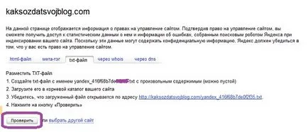 Hogyan adjunk egy helyszínen Yandex Hogyan adjunk egy helyszínen Yandex