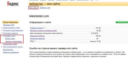 Hogyan adhatok szervezet a térképen Yandex Hogyan adhatok szervezet a térképen Yandex