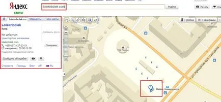 Hogyan adhatok szervezet a térképen Yandex (szervezet) Hogyan adhatok szervezet a térképen Yandex