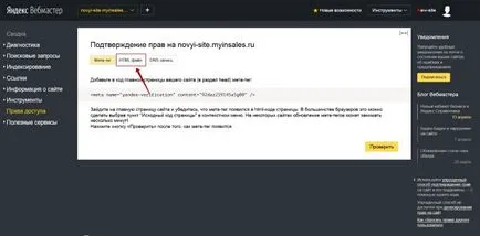 Hogyan adjunk a webhely a kereső Yandex Yandex webmester regisztráció megerősítését, jogok, beállítás
