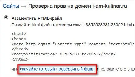 Hogyan adjunk a webhely a keresőmotorok