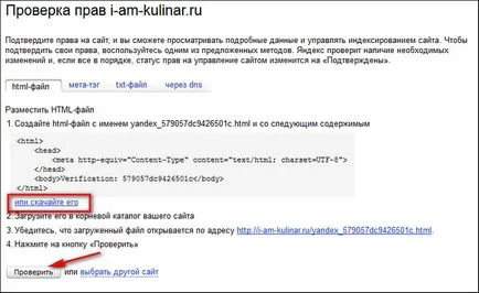 Hogyan adjunk a webhely a keresőmotorok