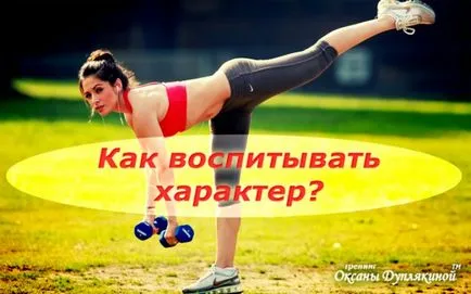 Hogyan lehet elérni a célt