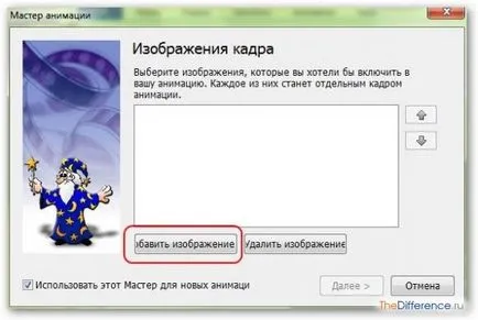 Hogyan SIFCO