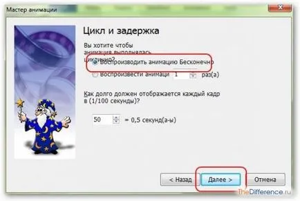 Hogyan SIFCO