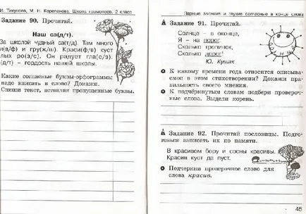Hogyan kell csinálni a munkát a magyar nyelv