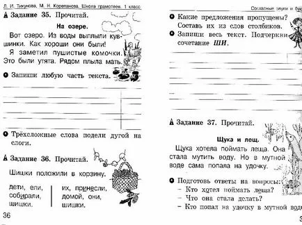 Hogyan kell csinálni a munkát a magyar nyelv