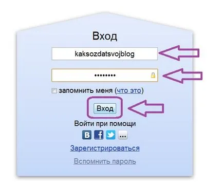 Hogyan adjunk egy helyszínen Yandex Hogyan adjunk egy helyszínen Yandex
