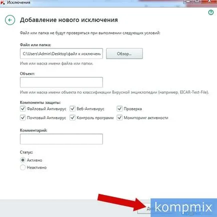 Hogyan adjunk egy fájlt a kizárás a Kaspersky Anti-Virus (vírusirtó) Hogyan adjunk egy fájlt kizárásával Kaspersky Anti-Virus