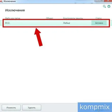 Hogyan adjunk egy fájlt a kizárás a Kaspersky Anti-Virus (Kaspersky) Hogyan adjunk egy fájlt kizárásával Kaspersky Anti-Virus