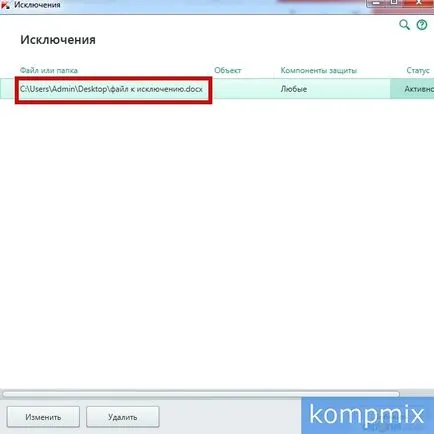 Hogyan adjunk egy fájlt a kizárás a Kaspersky Anti-Virus (add) Hogyan adjunk egy fájlt kizárásával Kaspersky Anti-Virus