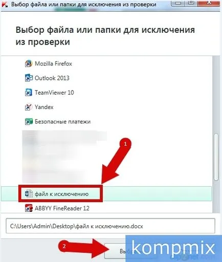 Hogyan adjunk egy fájlt a kizárás a Kaspersky Anti-Virus (add) Hogyan adjunk egy fájlt kizárásával Kaspersky Anti-Virus