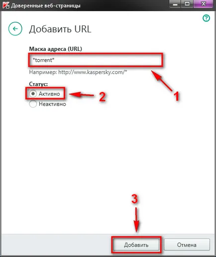 Hogyan adjunk egy webhelyet a kivételek Kaspersky antivírus 2015