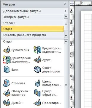 Tanulságok dolgozó Microsoft Visio