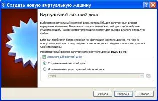 Telepítés és az első lépések a VirtualBox virtuális gép és a film szoftver