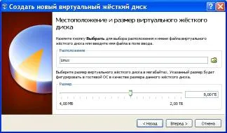 Telepítés és az első lépések a VirtualBox virtuális gép és a film szoftver