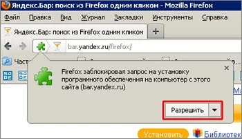 Yandex telepíteni egy bár firefox