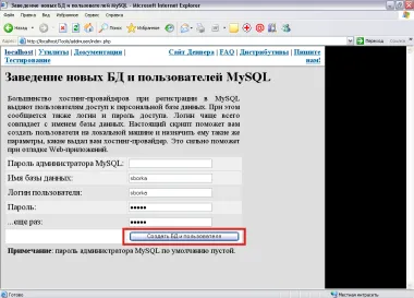 Telepítse az online áruház a helyi számítógépen