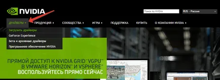 Telepítése eszközmeghajtó