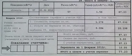 Telepítse gázmérő a lakásban - egy lépésről lépésre útmutató