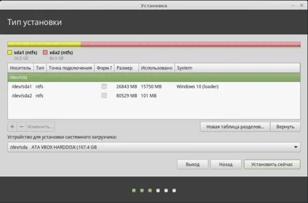 Telepítse a Linux Mint 18 az ablak közelében 10