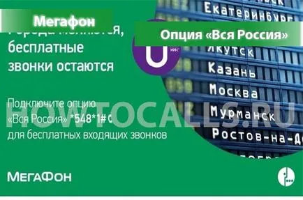Kiszolgálja az egész ország a hangszóró - bemutató, össze- és lekapcsolást lehetőségek Magyarország egész területén a megafon (Magyarország) Kiszolgálja az egész ország a hangszóró - bemutató, kapcsolat és szétválasztása Magyarország egész területén lehetőség egy hangszóró