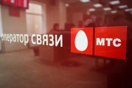 Share MTS szolgáltatási mérleg