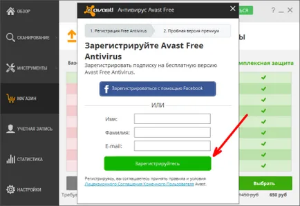Telepítse az ingyenes antivírus avast a számítógépen (telepítés avast) Telepítse avast ingyenes antivírus számítógép