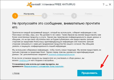Telepítse avast ingyenes antivírus számítógép (ingyenes) Telepítse avast ingyenes antivírus számítógép