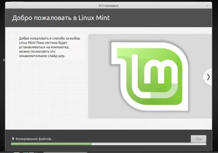 Telepítse a Linux Mint 18 az ablak közelében 10