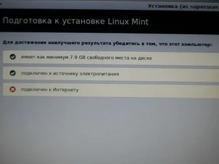 Telepítése a második linux rendszer - javítása számítógépes berendezések