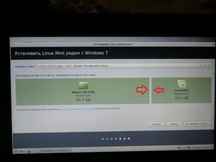 Telepítése a második linux rendszer - javítása számítógépes berendezések
