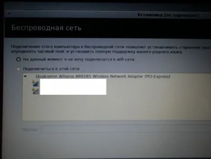 Telepítése a második linux rendszer - javítása számítógépes berendezések