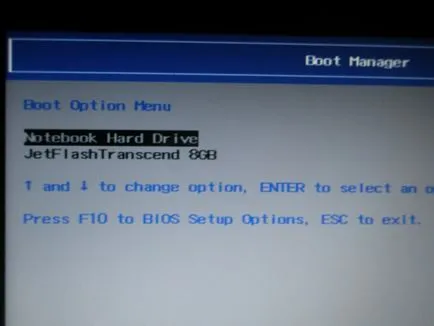 Telepítése a második linux rendszer - javítása számítógépes berendezések