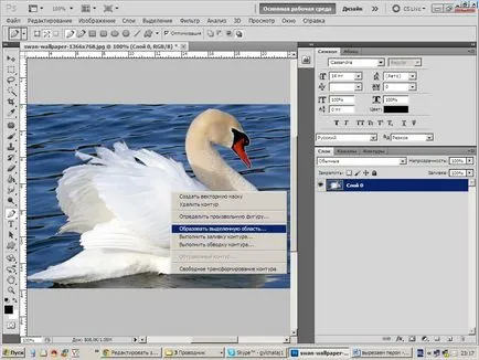 Photoshop tutorialok, elválasztása az objektumot a háttérben, hogyan kell vágni, mind a Photoshop