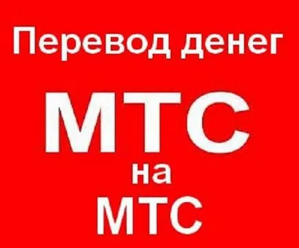 Share MTS szolgáltatási mérleg
